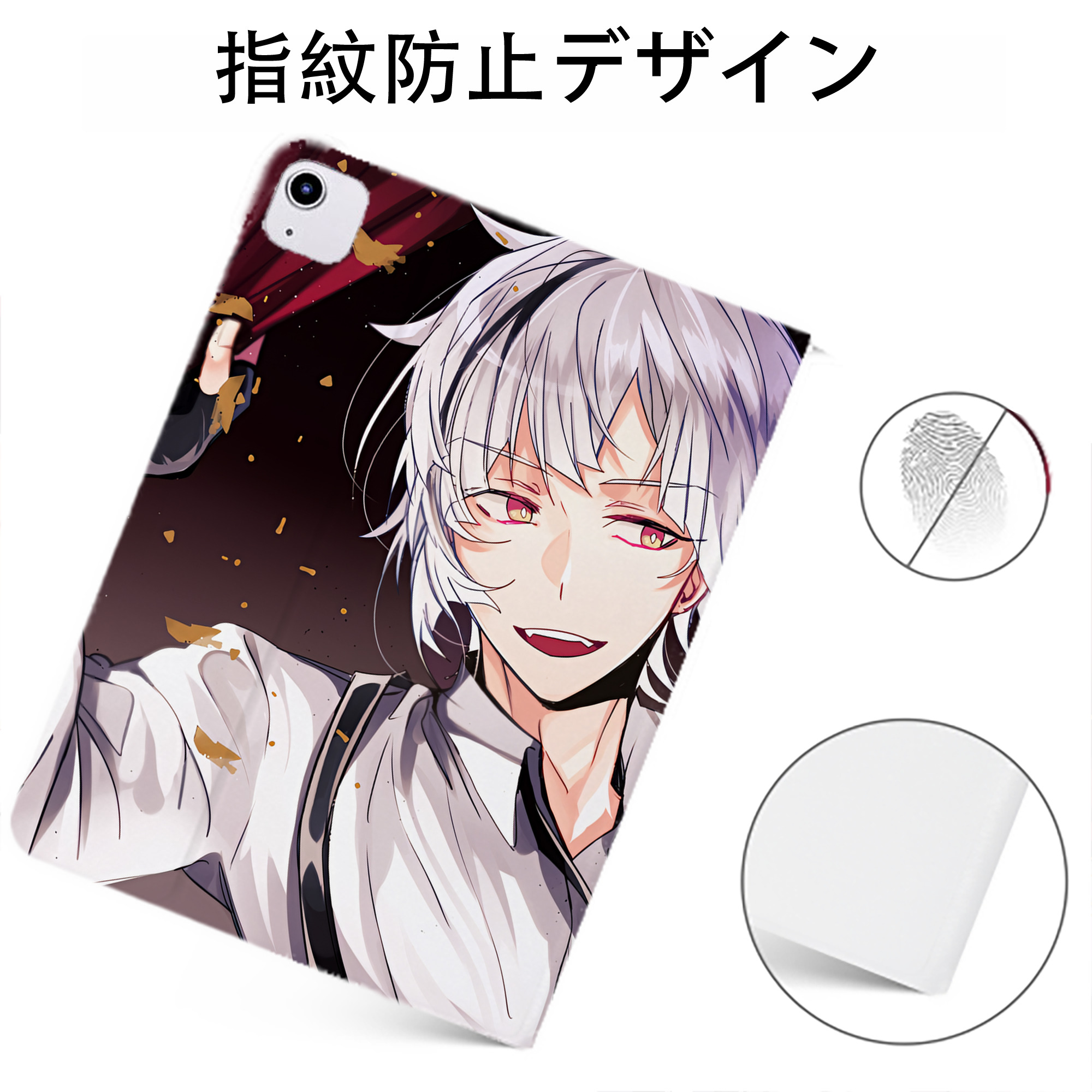 （画像用） 文豪ストレイドッグス Bungo Stray Dogs IPadケース ペンホルダー付き ブックスタイルデザイン